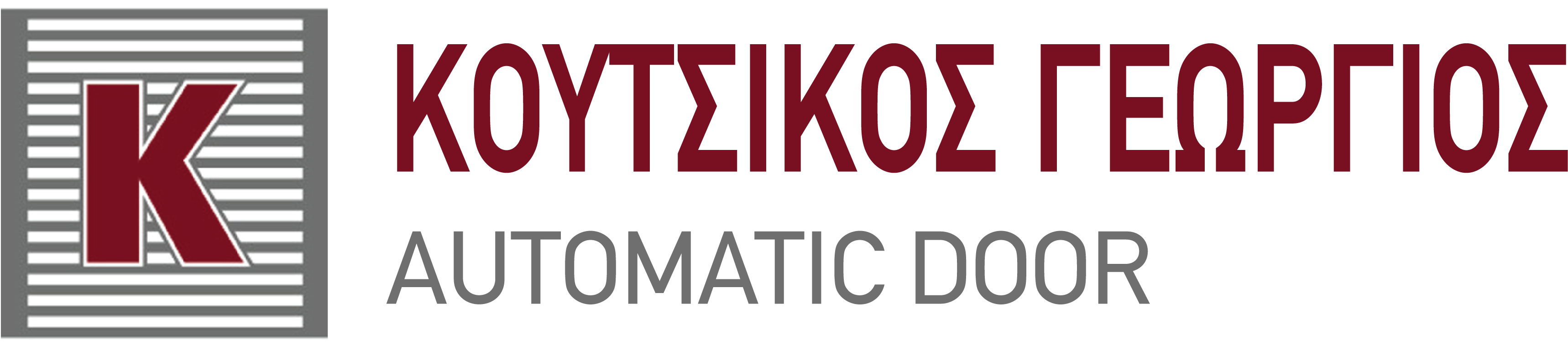 Γ. ΚΟΥΤΣΙΚΟΣ – AUTOMATIC DOOR
